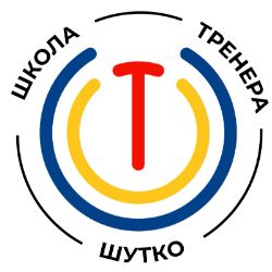 Иконка канала Школа тренера Шутко