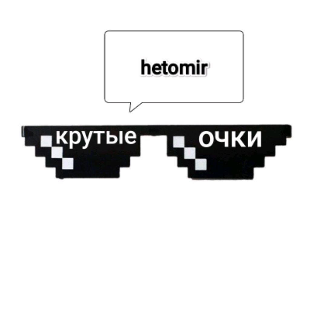 Иконка канала Hetomir