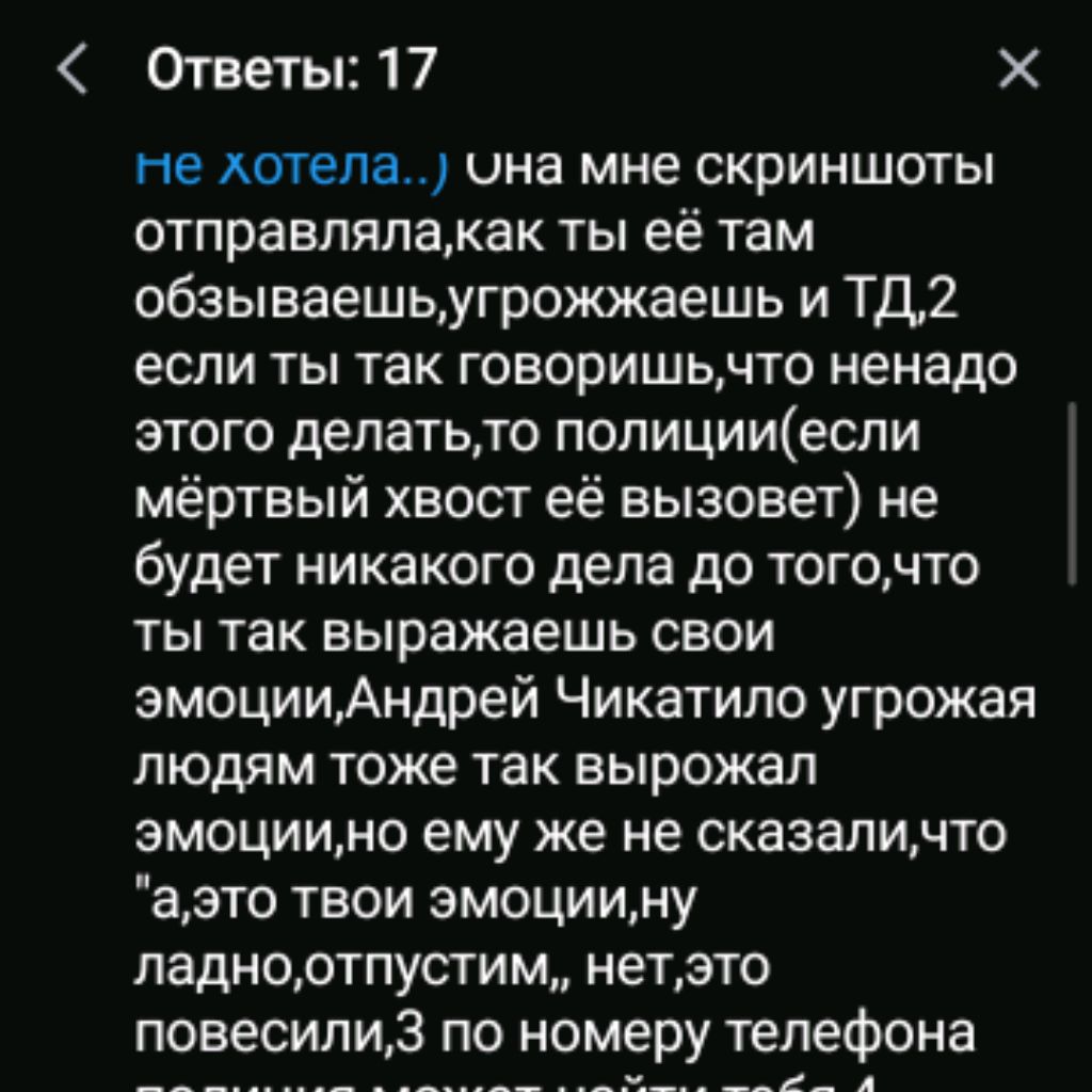 Иконка канала 🕯️ _BrightLight_🕯️ Из-за Авы Рест