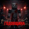 Иконка канала РЕТrich