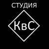 Иконка канала Студия КвС
