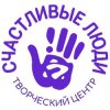 Иконка канала Творческий центр «Счастливые люди»