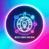 Иконка канала Все обо всем
