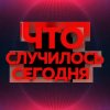 Иконка канала WHT