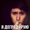 Иконка канала Бiбiка!!❤️🩹~OFFI!!! (Ушло В Пинт.))