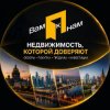 Иконка канала ВАМКНАМ НЕДВИЖИМОСТЬ. ЧЕСТНАЯ СДЕЛКА