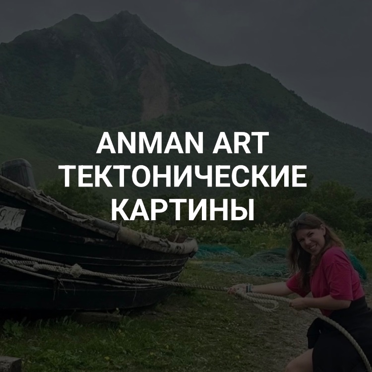 Аватар