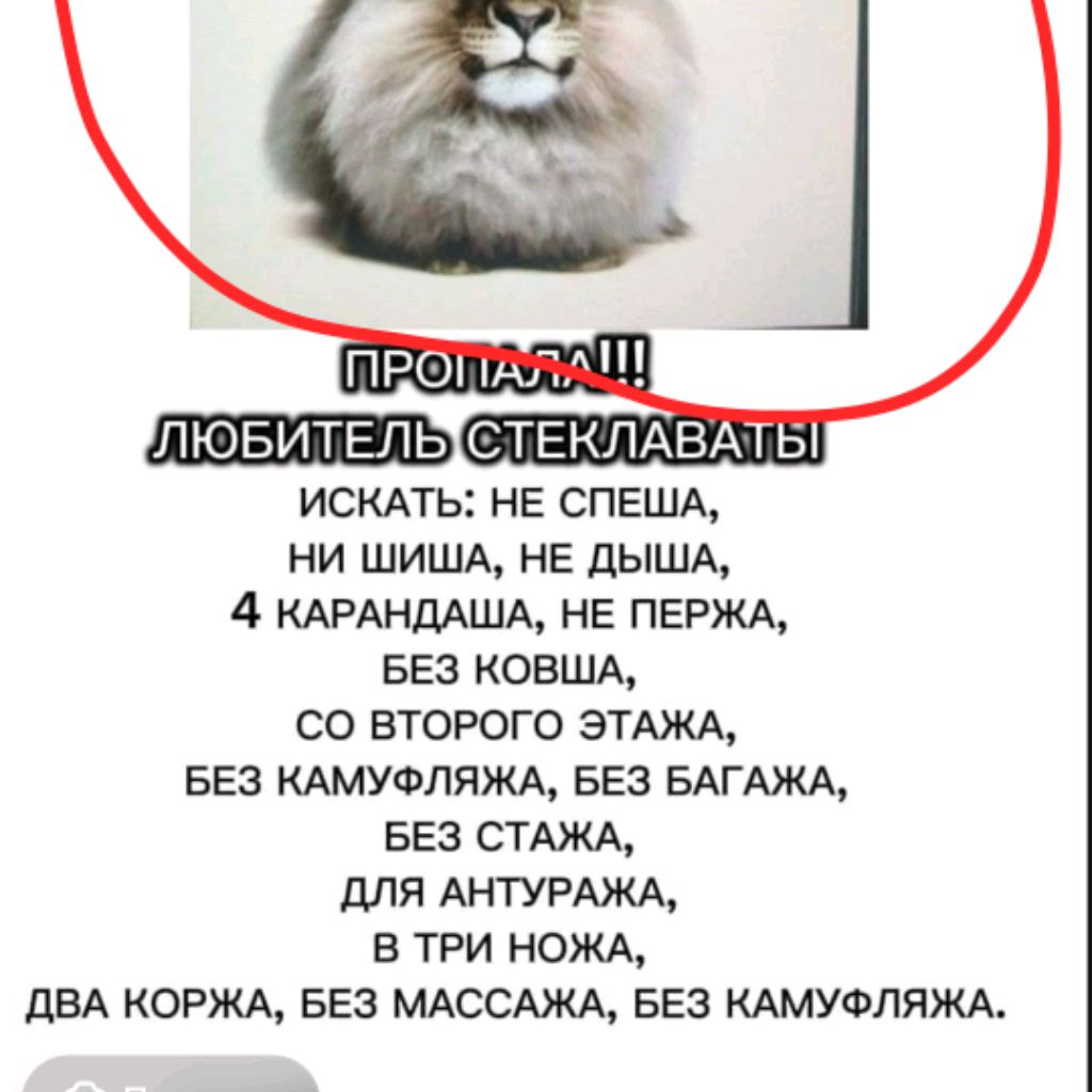 Аватар
