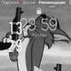 Иконка канала channel80016467
