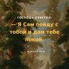 Иконка канала Константин