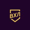 Иконка канала ВХЛ | Всероссийская хоккейная лига