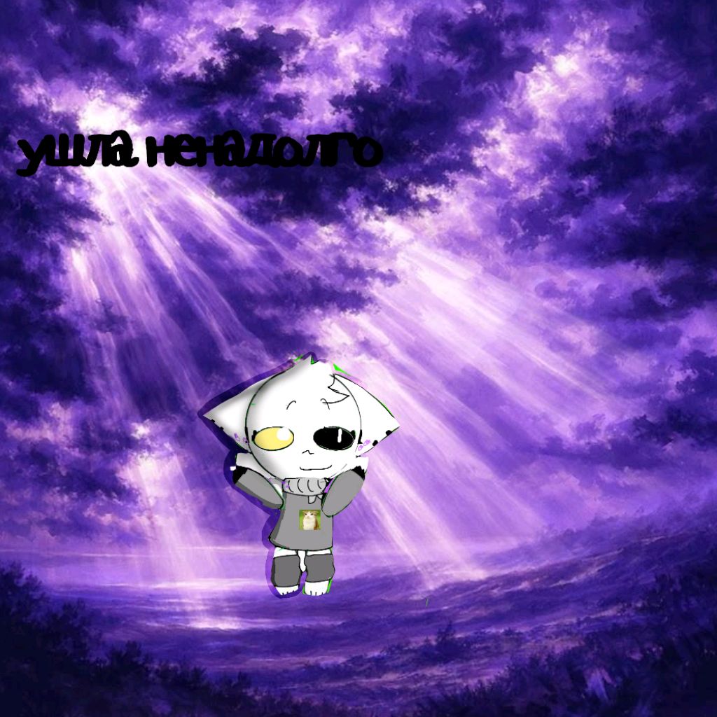 Иконка канала ☀🪻♫ 𝐊𝐚𝐫𝐢𝐧𝐤𝐚 ♫🪻☀