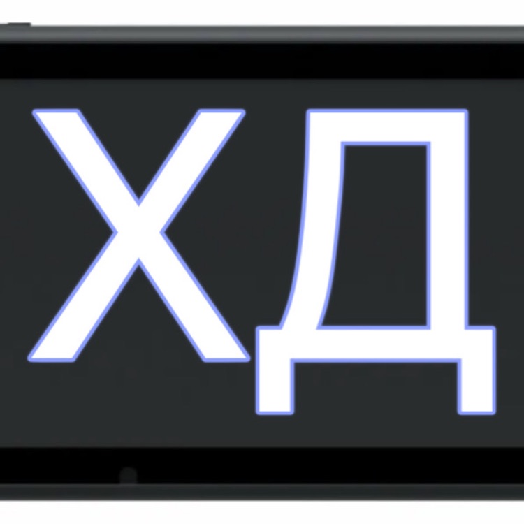 Иконка канала ХД