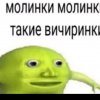 Иконка канала Маинкрафт