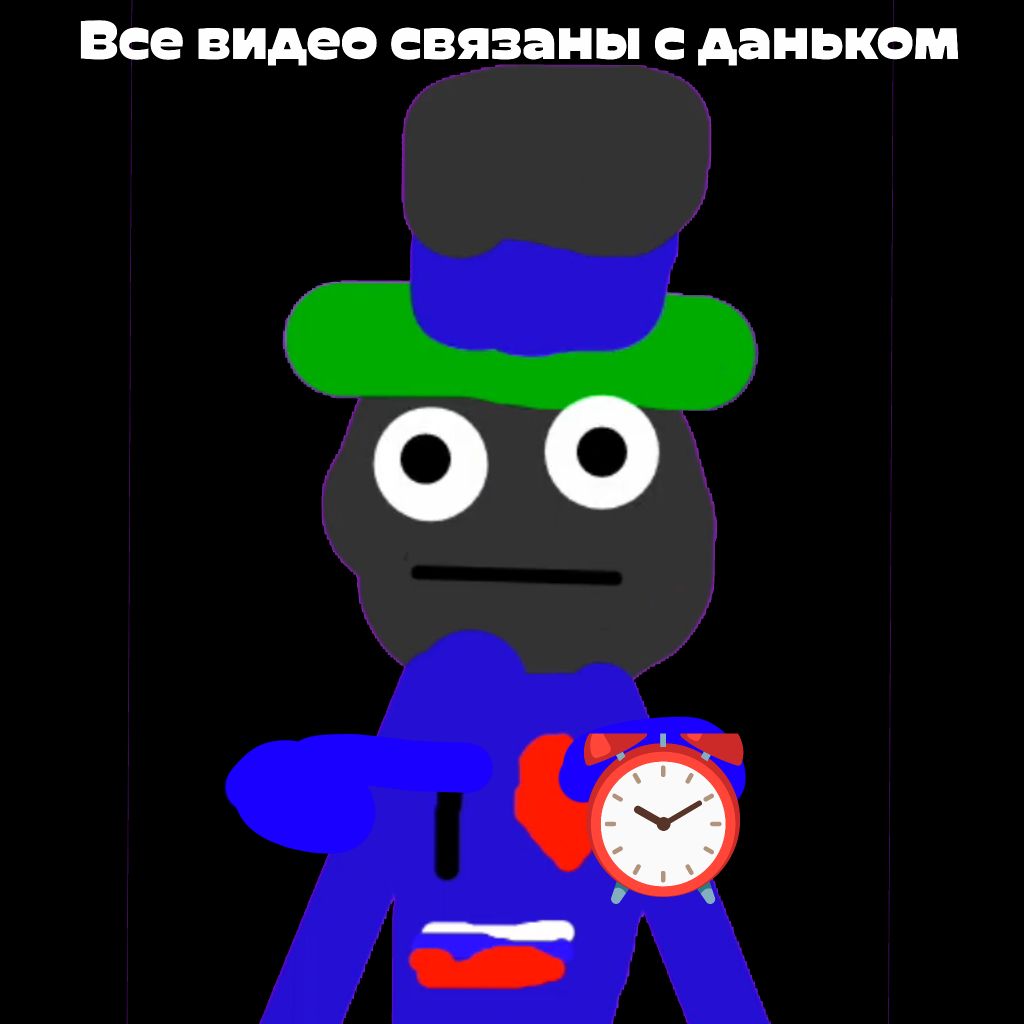 Аватар
