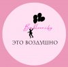 Иконка канала balloonify