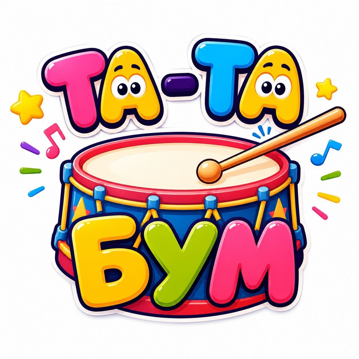 Иконка канала ТА-ТА БУМ