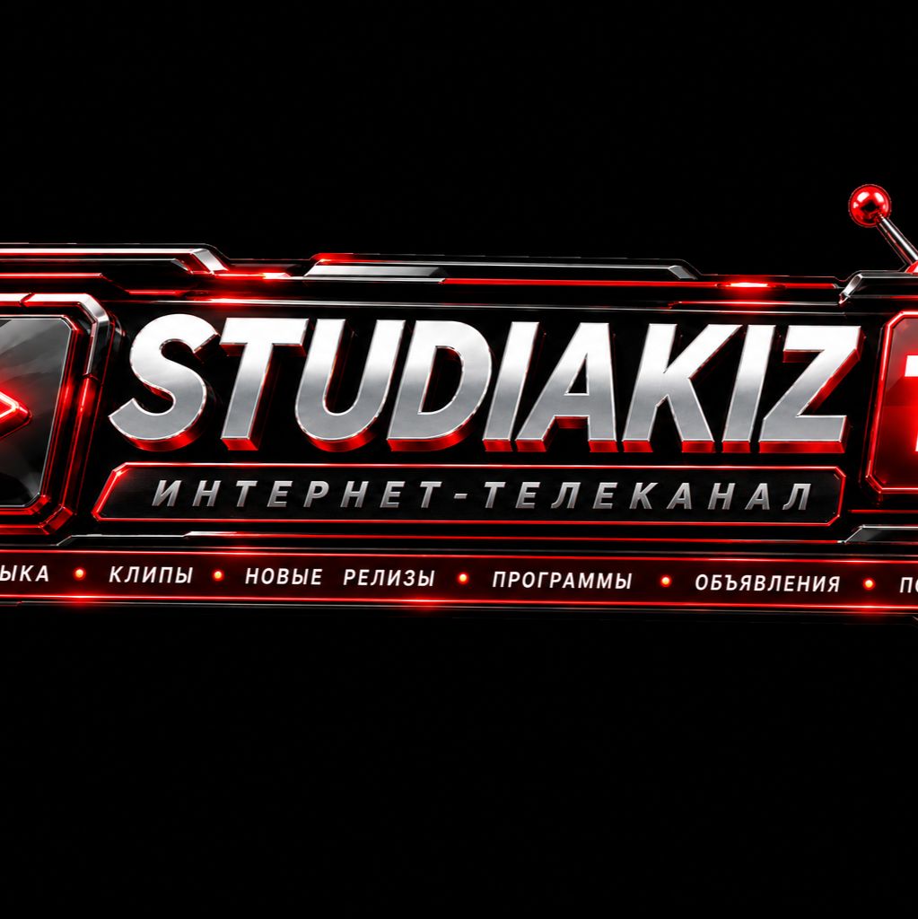 Иконка канала STUDIAKIZ TV