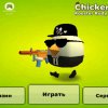 Иконка канала Про Из Чикен Ган