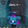 Иконка канала кай