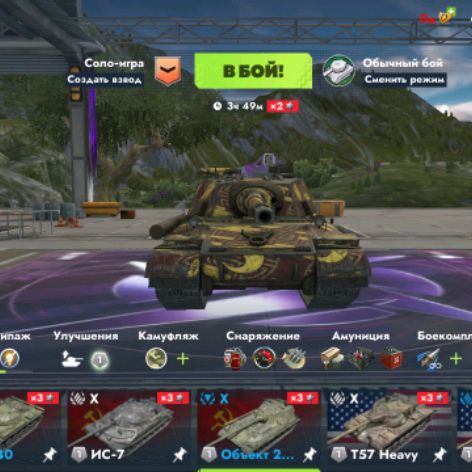 Иконка канала Nlkltos TANKS BLITZ