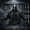 Иконка канала TREIDER