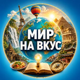 Аватар