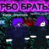 Иконка канала Прискас Принц