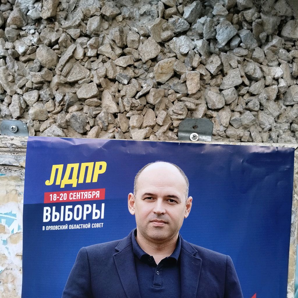 Иконка канала Все на выборы!!!!