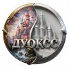 Иконка канала ДУОКСС - мир настольных игр