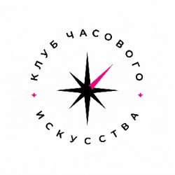 Иконка канала Клуб часового искусства