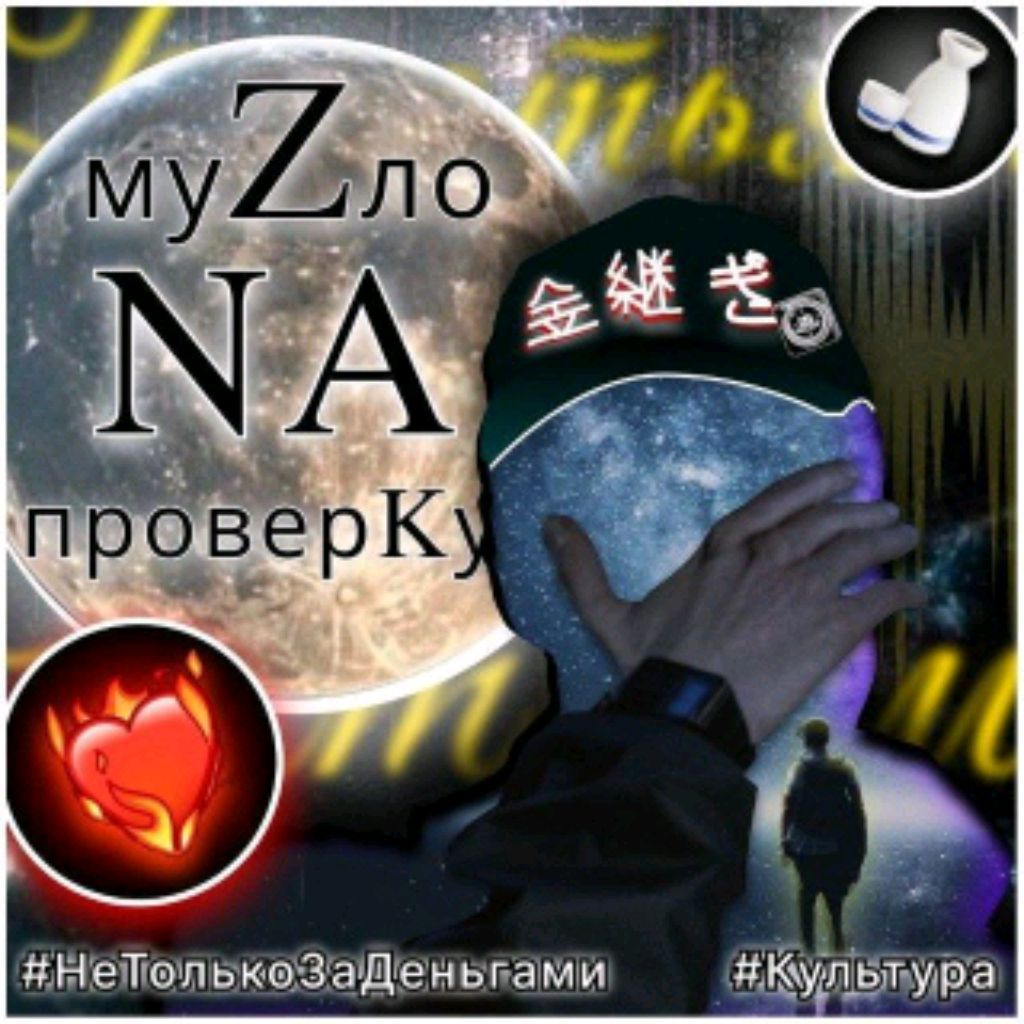 Иконка канала The Lone Star 🌟