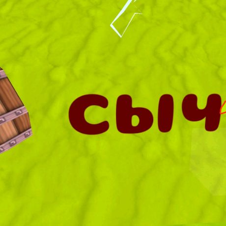 Иконка канала Сыч 1К