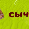 Иконка канала Сыч 1К