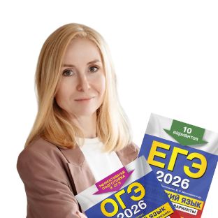 Иконка канала English is easy!