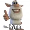 Иконка канала Маркус