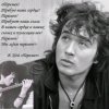 Иконка канала ВИКТОР ЦОЙ ЖИВ!