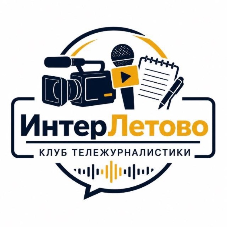 Иконка канала ИнтерЛетово