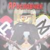 Иконка канала ЯрославЧЕК