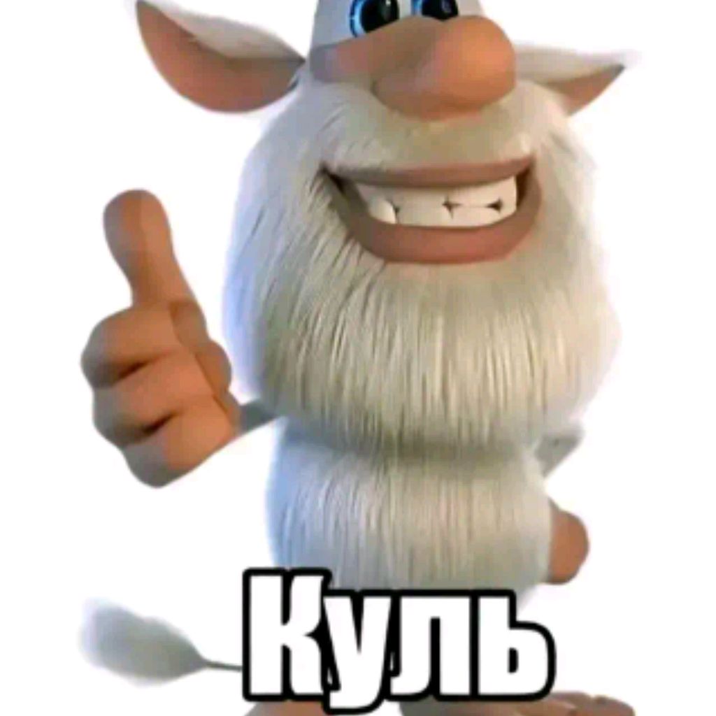 Аватар