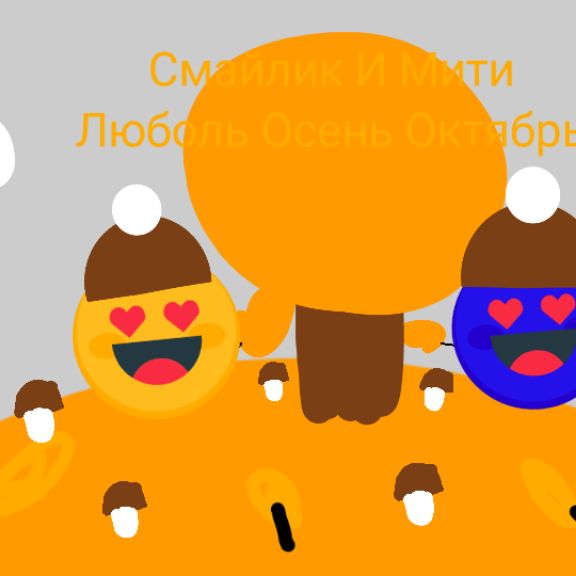 Иконка канала Смайлик И Мити