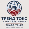 Иконка канала Трейд Токс | Trade Talks