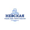 Иконка канала Медиацентр Невские вести