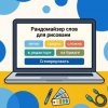 Иконка канала Dooodler  Рандомайзер случайных слов для рисования