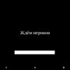 Иконка канала Гд Рб Мн