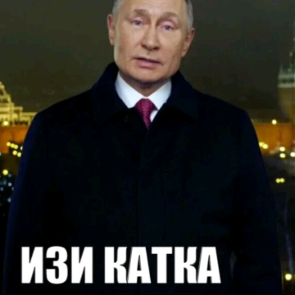 Аватар