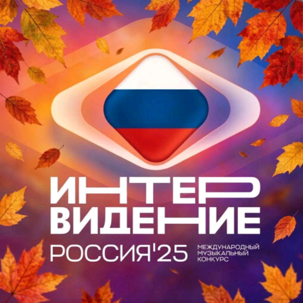 Иконка канала Интервидение Фан