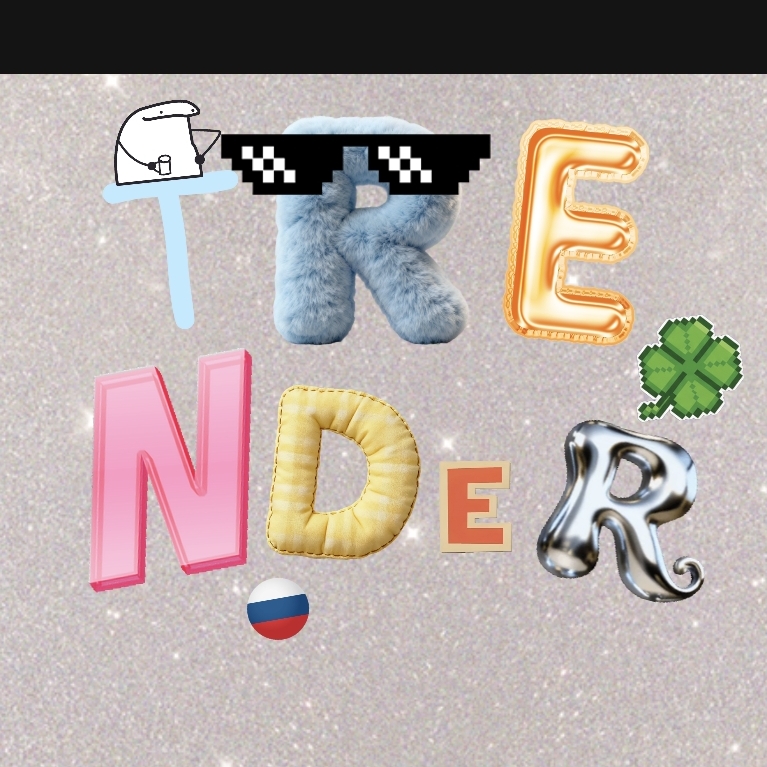 Иконка канала трендер