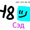 Иконка канала SadTheEnder [GMD]
