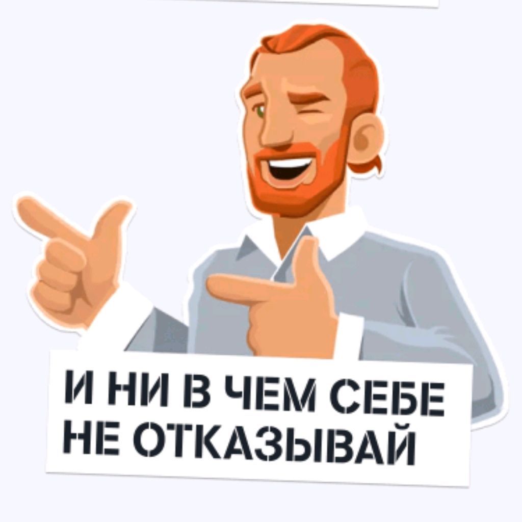 Иконка кан ала Гарик